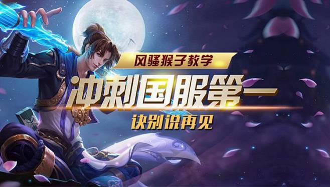 对策